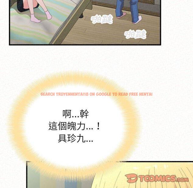 查看漫画姊姊都哈我 - 第43話 - sayhentaiz.net中的1209881图片