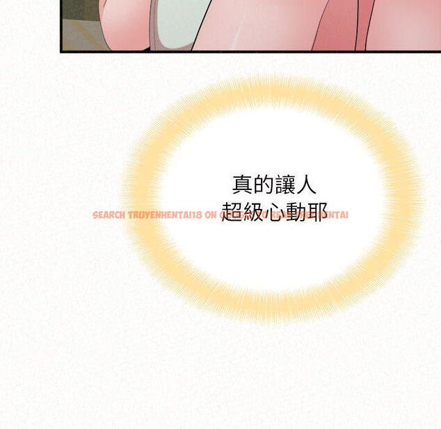 查看漫画姊姊都哈我 - 第43話 - sayhentaiz.net中的1209883图片