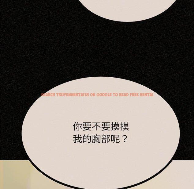 查看漫画姊姊都哈我 - 第43話 - sayhentaiz.net中的1209895图片