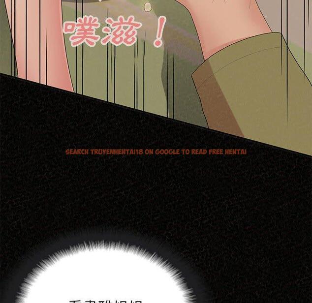 查看漫画姊姊都哈我 - 第43話 - sayhentaiz.net中的1209904图片