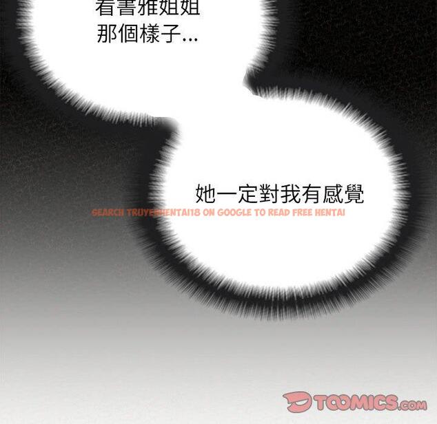 查看漫画姊姊都哈我 - 第43話 - sayhentaiz.net中的1209905图片