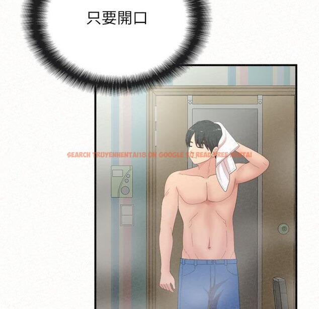 查看漫画姊姊都哈我 - 第43話 - sayhentaiz.net中的1209907图片