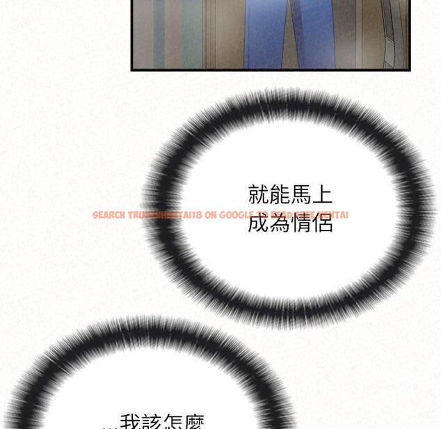 查看漫画姊姊都哈我 - 第43話 - sayhentaiz.net中的1209908图片