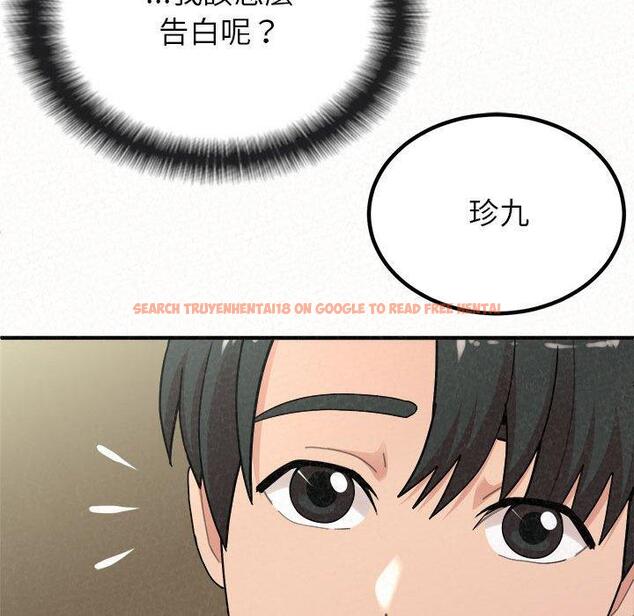 查看漫画姊姊都哈我 - 第43話 - sayhentaiz.net中的1209909图片