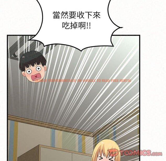 查看漫画姊姊都哈我 - 第43話 - sayhentaiz.net中的1209929图片