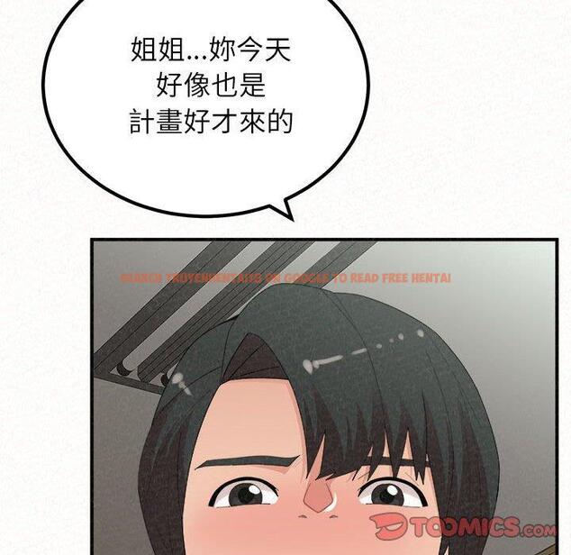 查看漫画姊姊都哈我 - 第43話 - sayhentaiz.net中的1209945图片