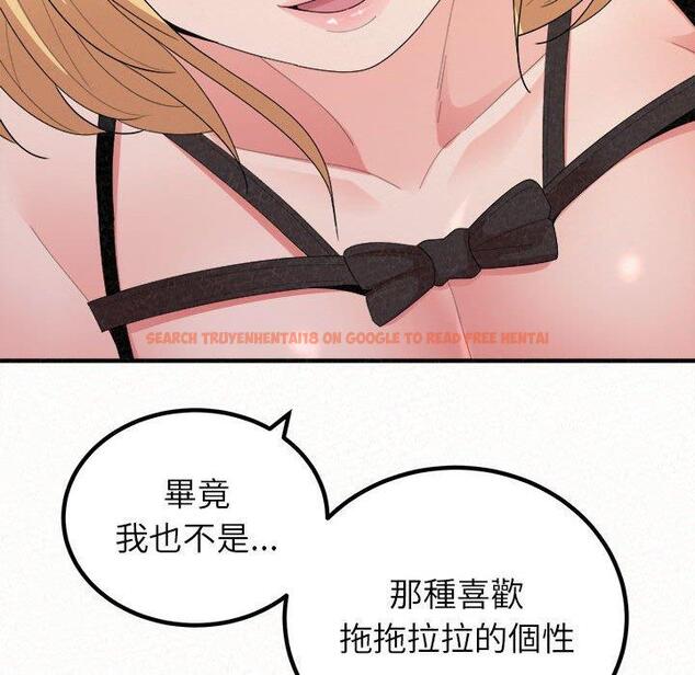 查看漫画姊姊都哈我 - 第43話 - sayhentaiz.net中的1209948图片