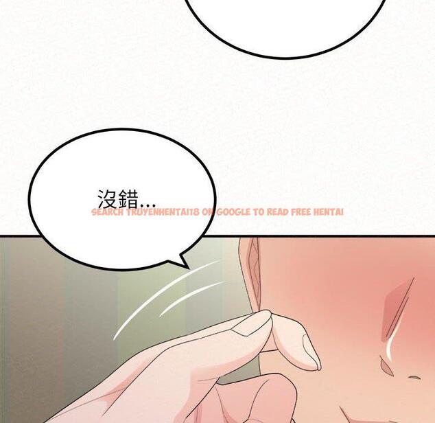 查看漫画姊姊都哈我 - 第43話 - sayhentaiz.net中的1209949图片