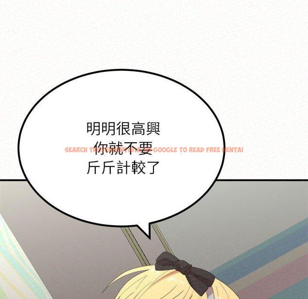 查看漫画姊姊都哈我 - 第43話 - sayhentaiz.net中的1209959图片
