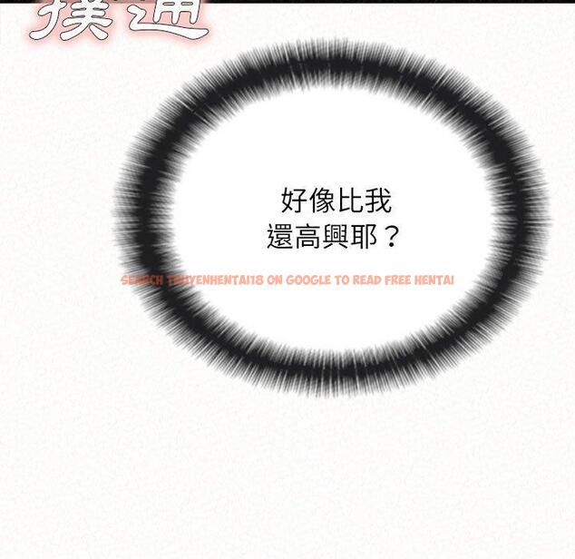 查看漫画姊姊都哈我 - 第43話 - sayhentaiz.net中的1209964图片