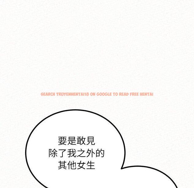 查看漫画姊姊都哈我 - 第43話 - sayhentaiz.net中的1209981图片