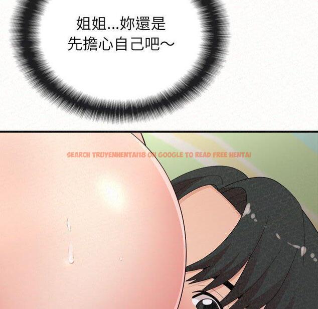 查看漫画姊姊都哈我 - 第43話 - sayhentaiz.net中的1209984图片