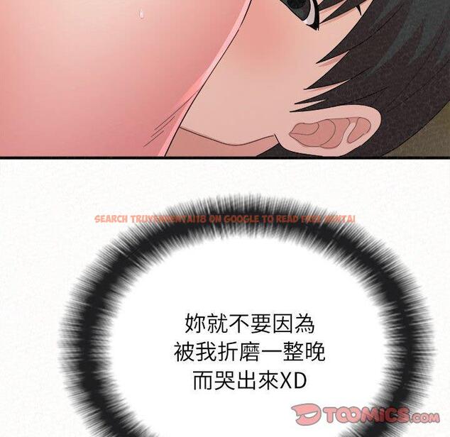 查看漫画姊姊都哈我 - 第43話 - sayhentaiz.net中的1209985图片