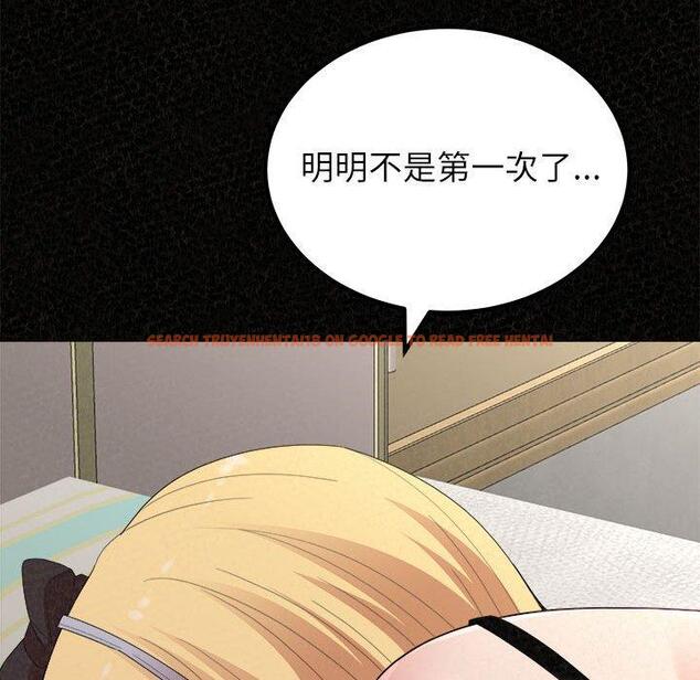 查看漫画姊姊都哈我 - 第43話 - sayhentaiz.net中的1210020图片