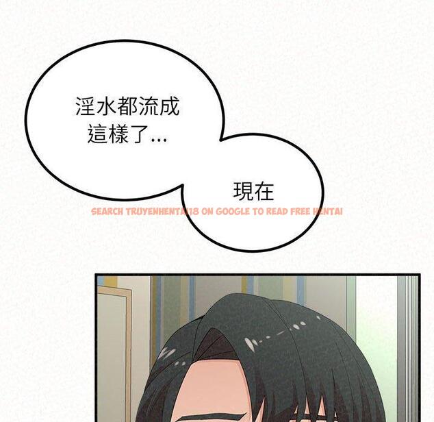 查看漫画姊姊都哈我 - 第43話 - sayhentaiz.net中的1210026图片