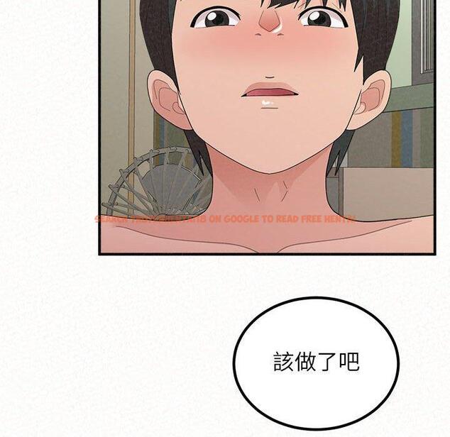 查看漫画姊姊都哈我 - 第43話 - sayhentaiz.net中的1210027图片