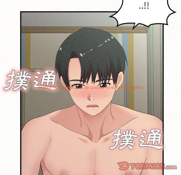 查看漫画姊姊都哈我 - 第43話 - sayhentaiz.net中的1210033图片