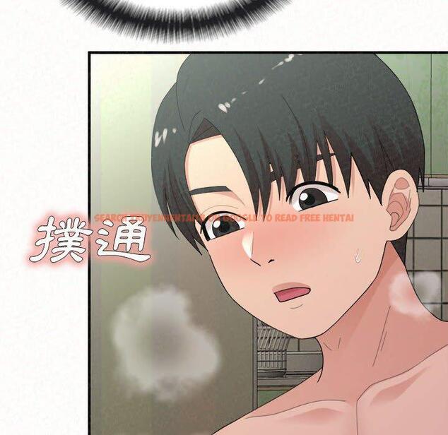查看漫画姊姊都哈我 - 第43話 - sayhentaiz.net中的1210037图片