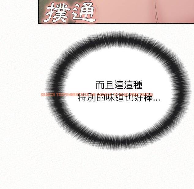 查看漫画姊姊都哈我 - 第43話 - sayhentaiz.net中的1210038图片