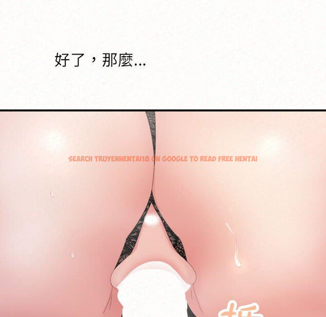 查看漫画姊姊都哈我 - 第43話 - sayhentaiz.net中的1210039图片
