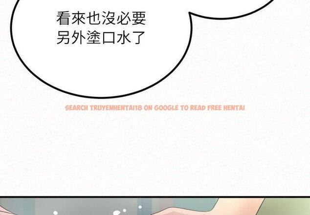 查看漫画姊姊都哈我 - 第44話 - sayhentaiz.net中的1218929图片
