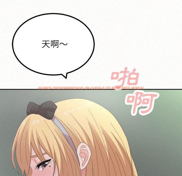 查看漫画姊姊都哈我 - 第44話 - sayhentaiz.net中的1218938图片