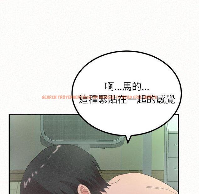 查看漫画姊姊都哈我 - 第44話 - sayhentaiz.net中的1218947图片