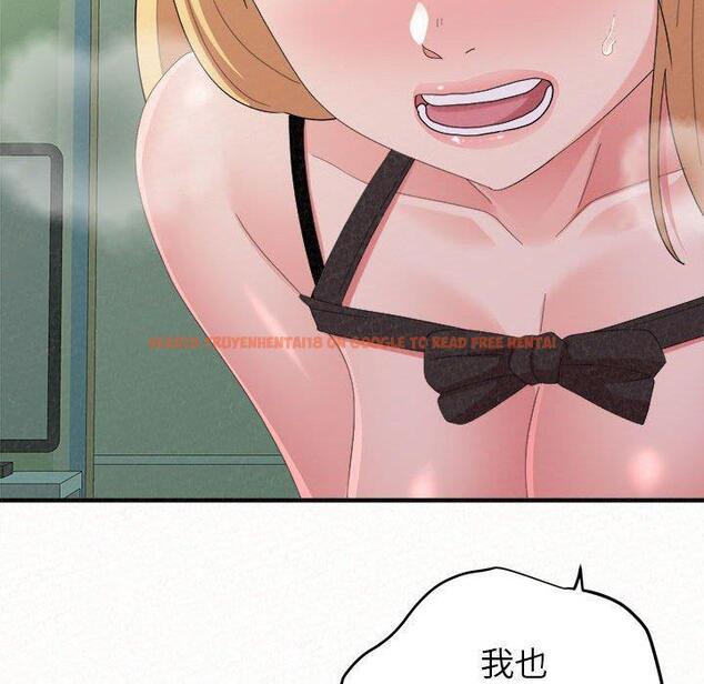 查看漫画姊姊都哈我 - 第44話 - sayhentaiz.net中的1218951图片