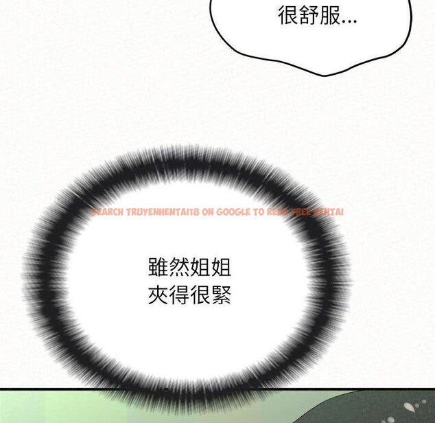 查看漫画姊姊都哈我 - 第44話 - sayhentaiz.net中的1218952图片