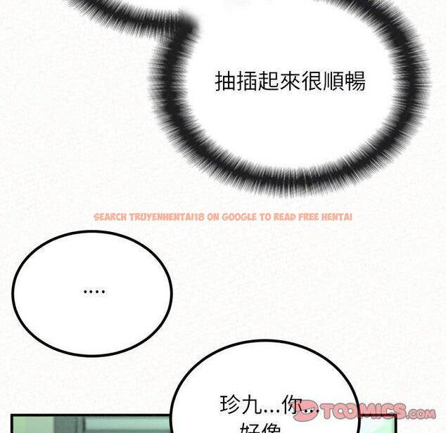 查看漫画姊姊都哈我 - 第44話 - sayhentaiz.net中的1218955图片