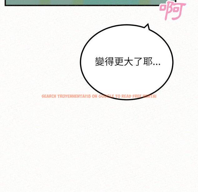 查看漫画姊姊都哈我 - 第44話 - sayhentaiz.net中的1218957图片