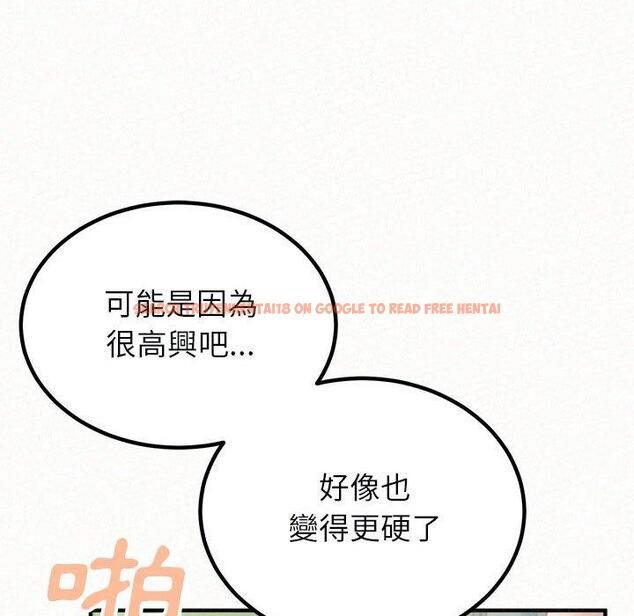 查看漫画姊姊都哈我 - 第44話 - sayhentaiz.net中的1218958图片