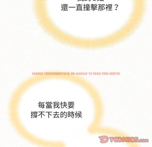 查看漫画姊姊都哈我 - 第44話 - sayhentaiz.net中的1218964图片