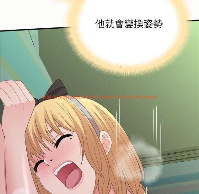 查看漫画姊姊都哈我 - 第44話 - sayhentaiz.net中的1218965图片