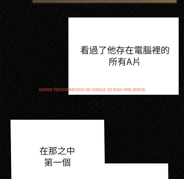 查看漫画姊姊都哈我 - 第44話 - sayhentaiz.net中的1218979图片