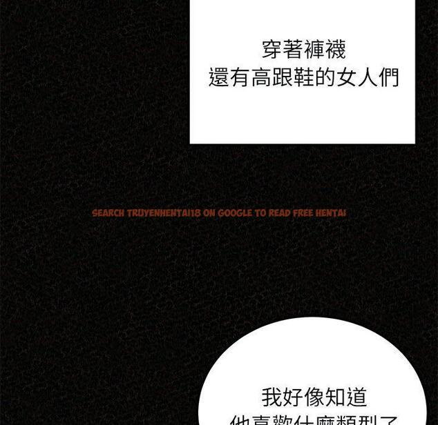 查看漫画姊姊都哈我 - 第44話 - sayhentaiz.net中的1218983图片