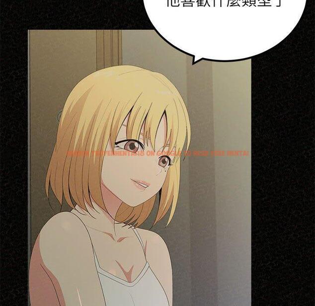 查看漫画姊姊都哈我 - 第44話 - sayhentaiz.net中的1218984图片