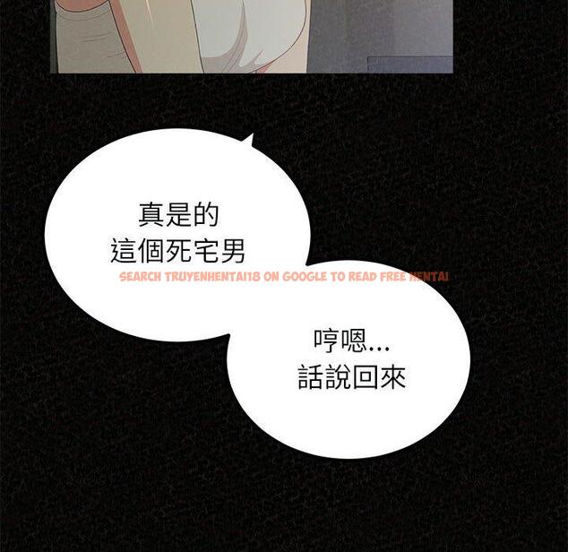查看漫画姊姊都哈我 - 第44話 - sayhentaiz.net中的1218985图片
