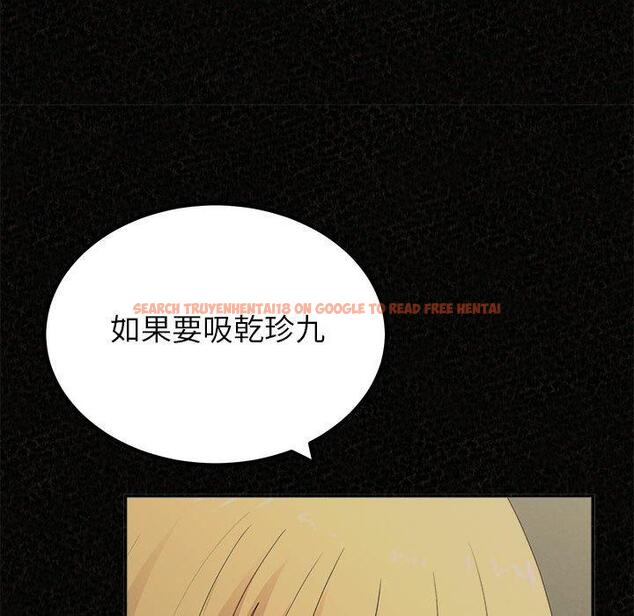 查看漫画姊姊都哈我 - 第44話 - sayhentaiz.net中的1218986图片