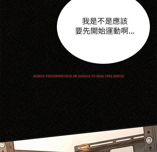 查看漫画姊姊都哈我 - 第44話 - sayhentaiz.net中的1218988图片