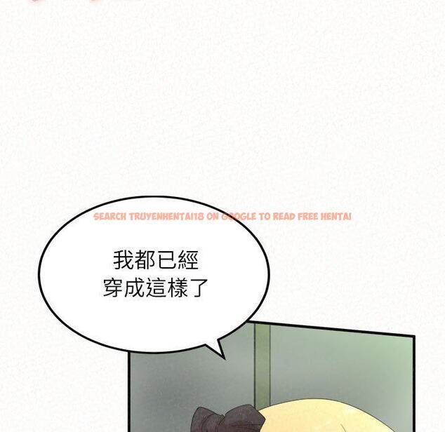 查看漫画姊姊都哈我 - 第44話 - sayhentaiz.net中的1218995图片