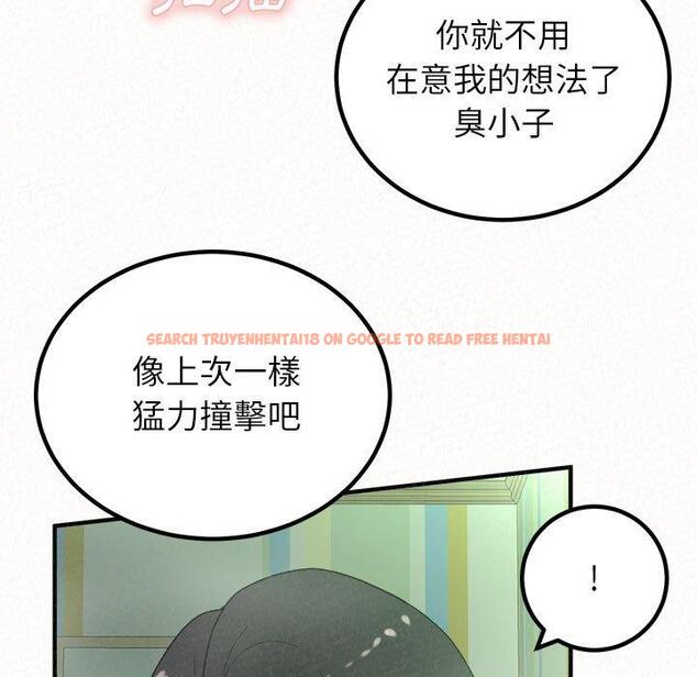 查看漫画姊姊都哈我 - 第44話 - sayhentaiz.net中的1218997图片