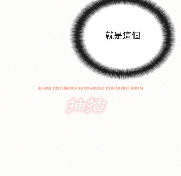查看漫画姊姊都哈我 - 第44話 - sayhentaiz.net中的1219037图片