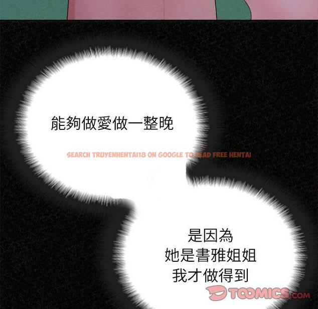 查看漫画姊姊都哈我 - 第44話 - sayhentaiz.net中的1219045图片