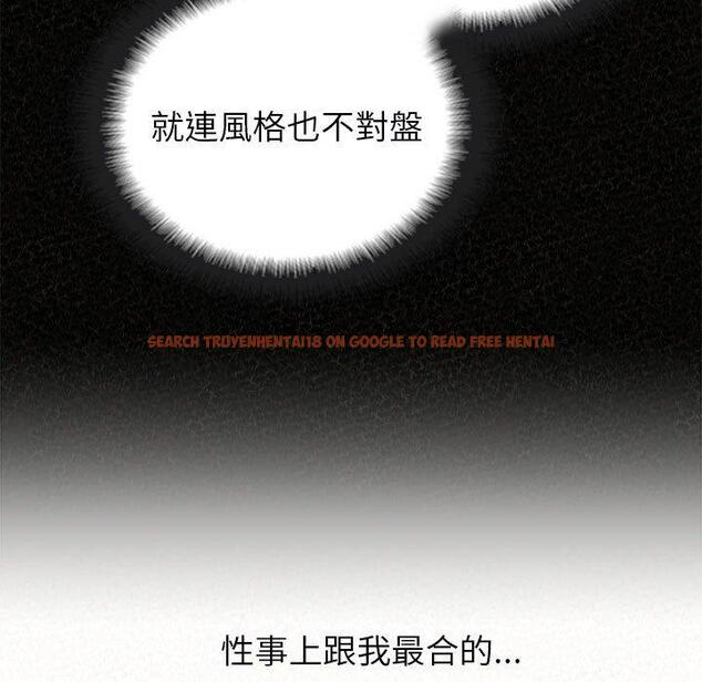 查看漫画姊姊都哈我 - 第44話 - sayhentaiz.net中的1219049图片