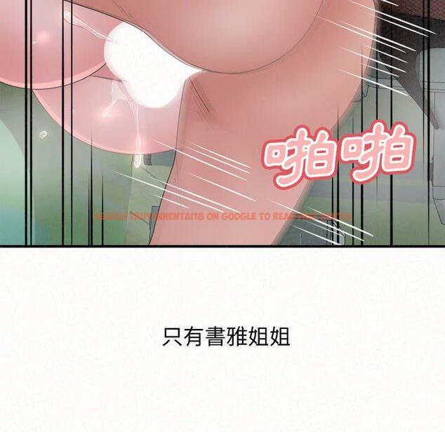 查看漫画姊姊都哈我 - 第44話 - sayhentaiz.net中的1219052图片