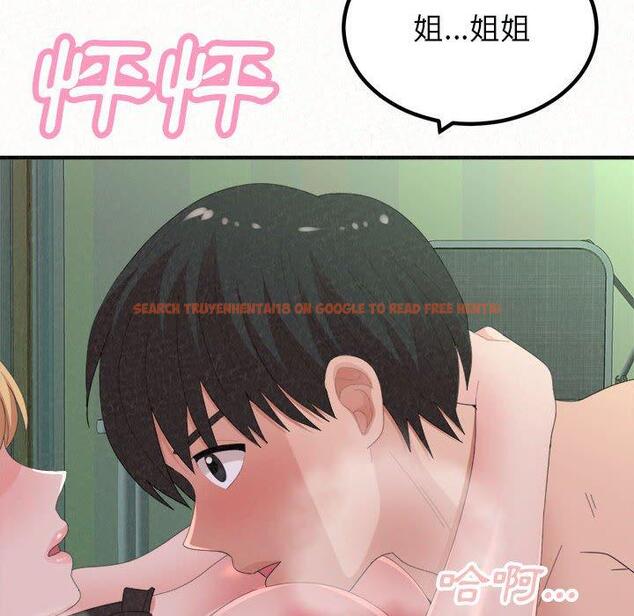 查看漫画姊姊都哈我 - 第44話 - sayhentaiz.net中的1219059图片