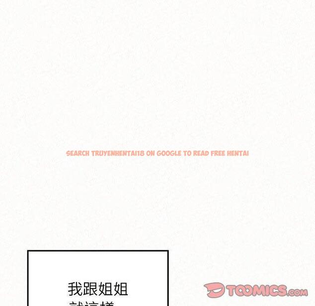 查看漫画姊姊都哈我 - 第44話 - sayhentaiz.net中的1219063图片