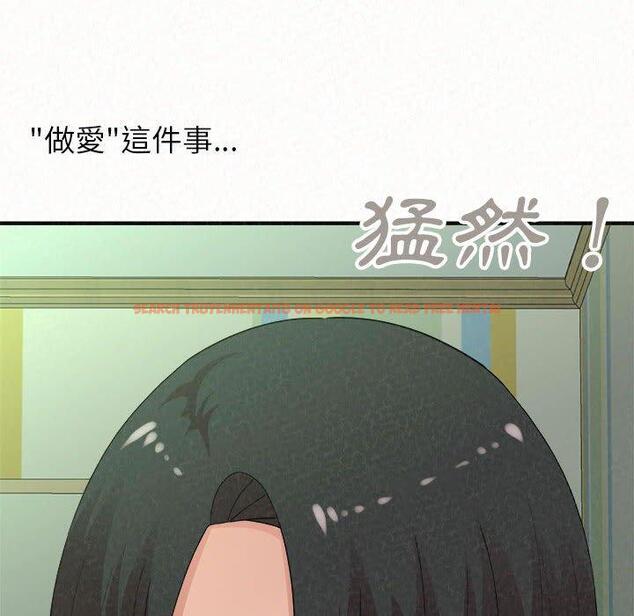 查看漫画姊姊都哈我 - 第44話 - sayhentaiz.net中的1219085图片