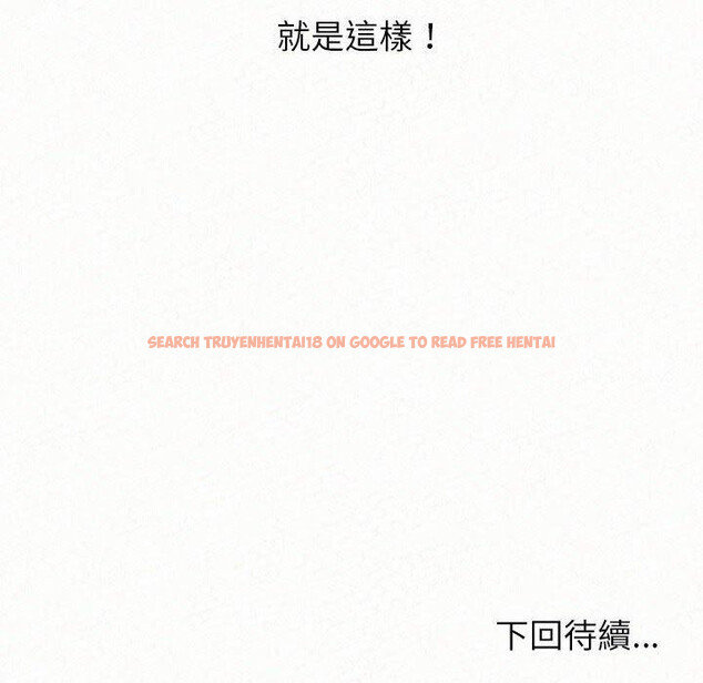 查看漫画姊姊都哈我 - 第44話 - sayhentaiz.net中的1219087图片
